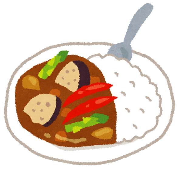 カレー