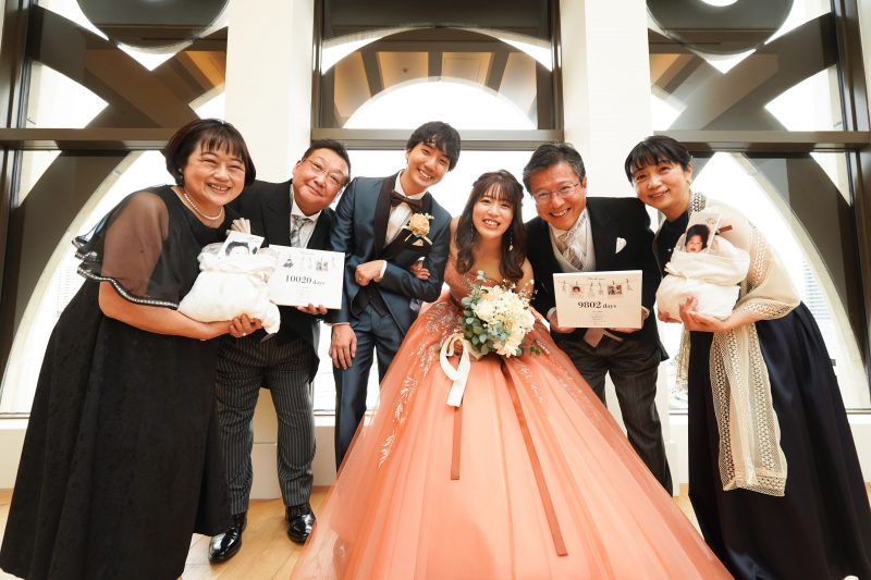 Party Report パーティーレポート